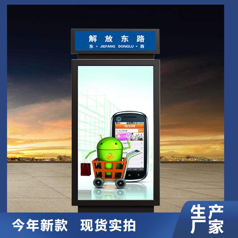 指路牌灯箱直销