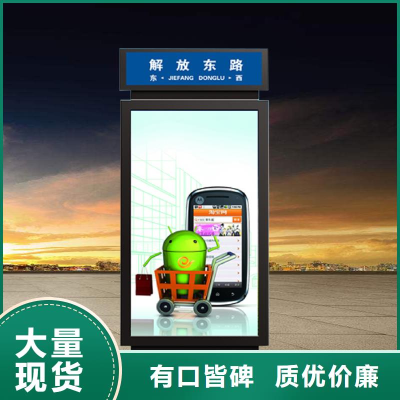 园林指路牌灯箱施工团队