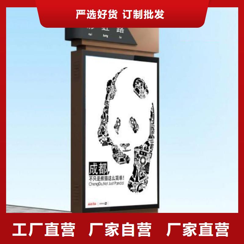 广告指路牌灯箱中心