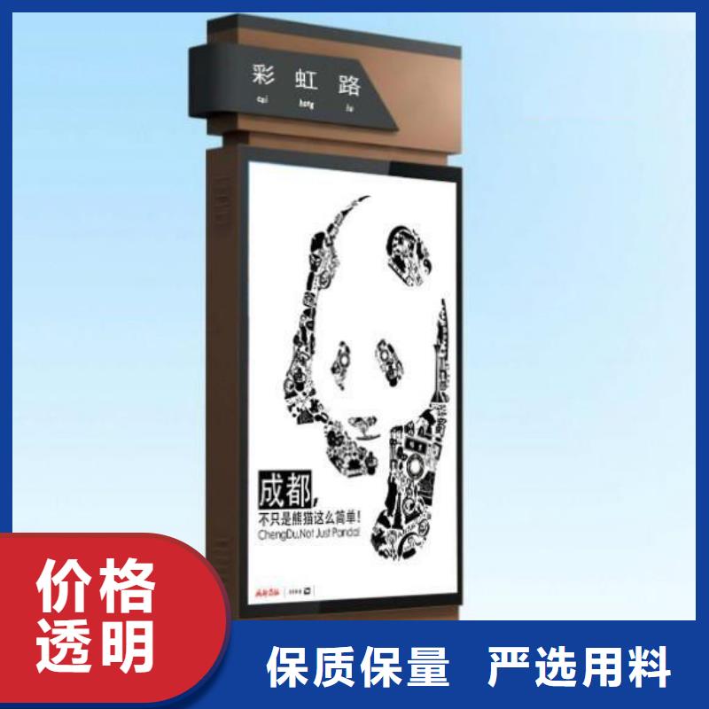 定制公园景区指路牌灯箱_精选厂家