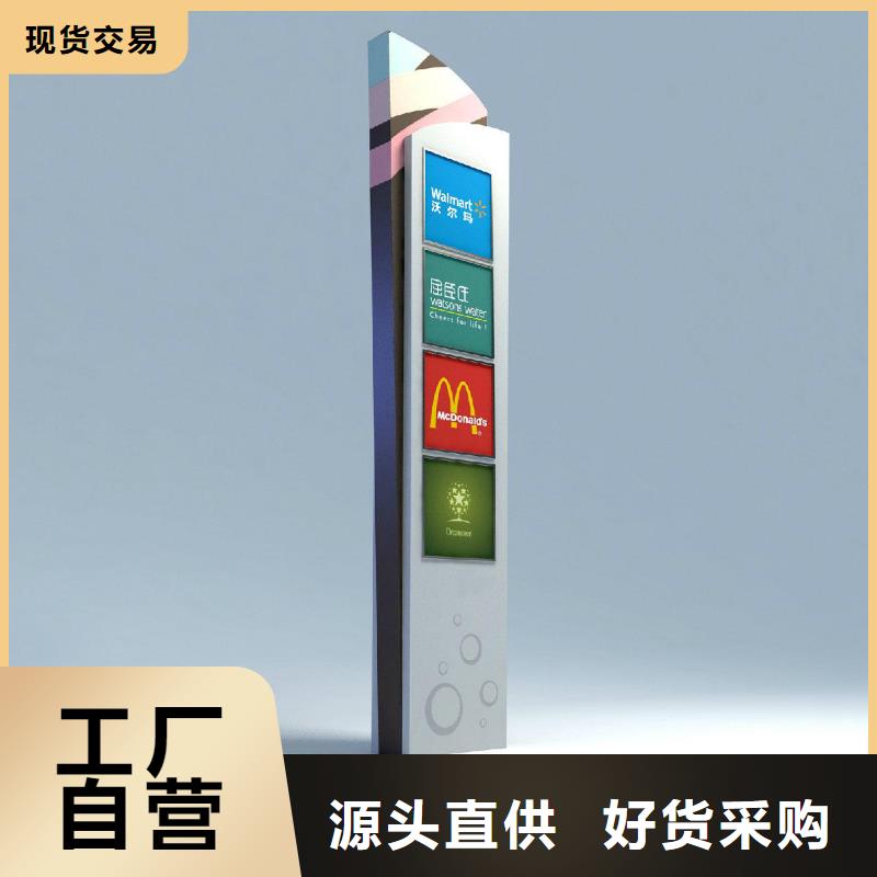 花草牌指路牌灯箱施工队伍