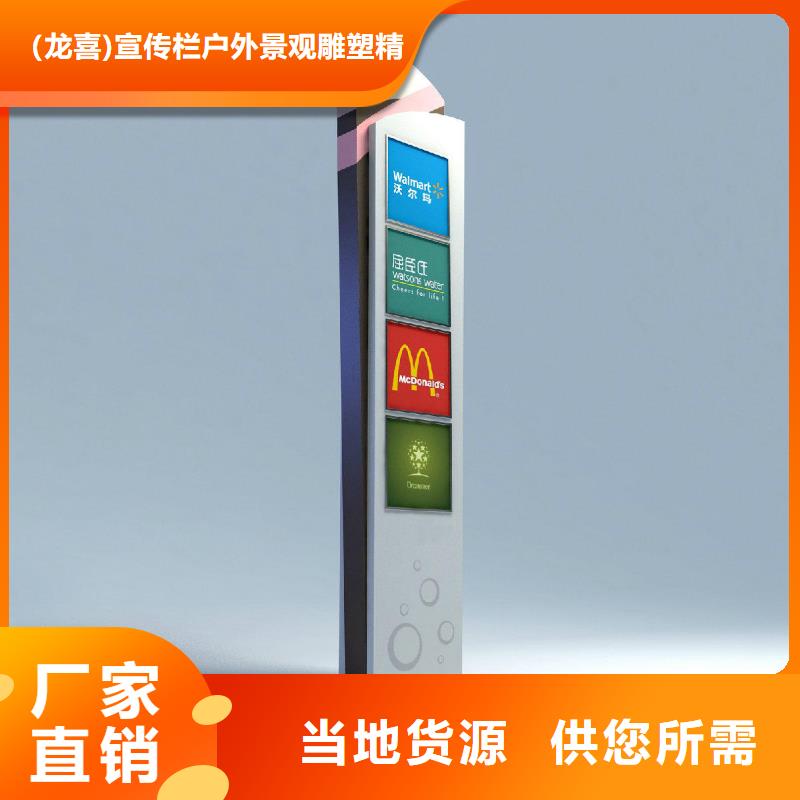 定制公园景区指路牌灯箱_精选厂家