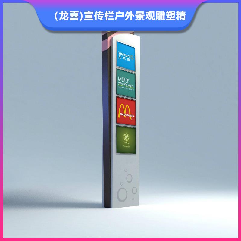 公园景区指路牌灯箱-欢迎您