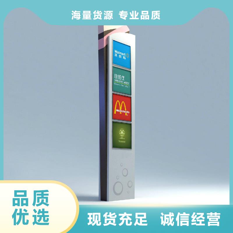 立式指路牌灯箱施工团队