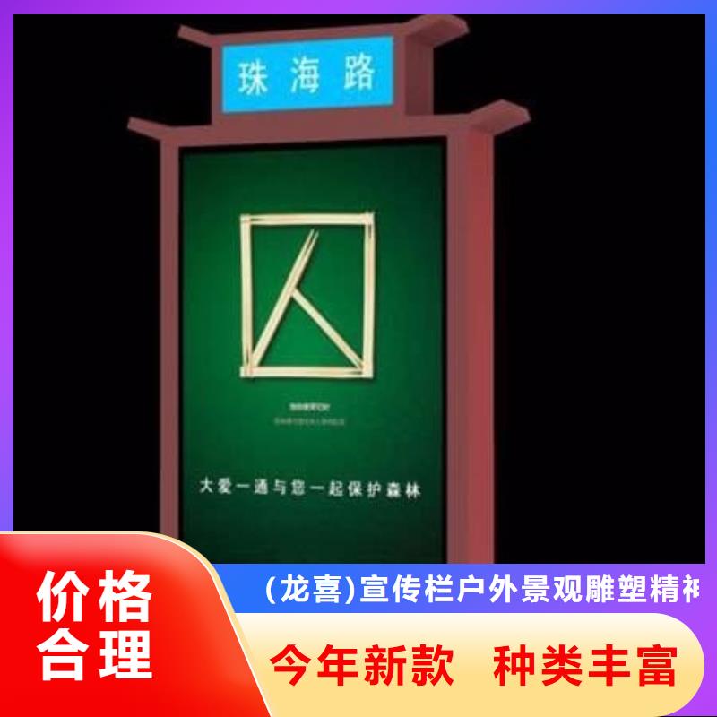 广告指路牌灯箱设计