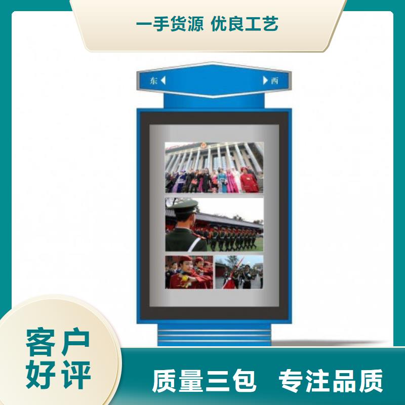 公司指路牌灯箱实体大厂