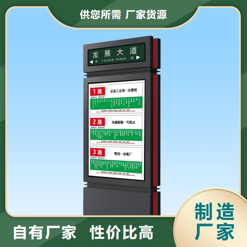不锈钢指路牌灯箱实体大厂