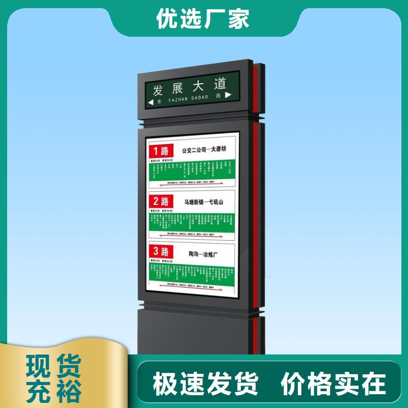 户外指路牌灯箱量大从优