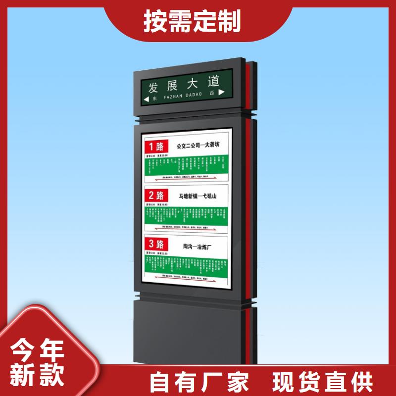 花草牌指路牌灯箱施工团队