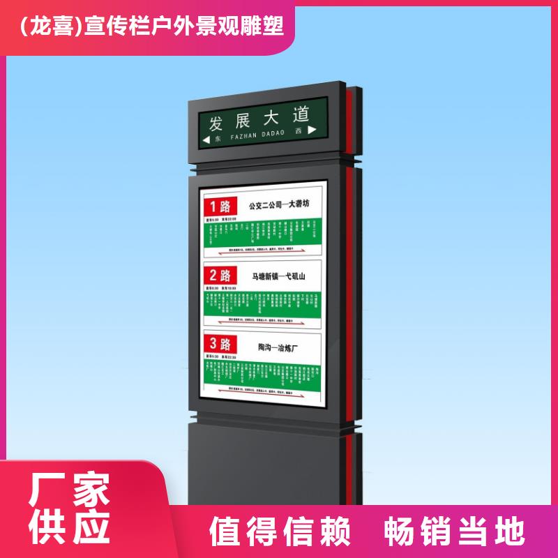 指路牌灯箱行业研究报告批发价格