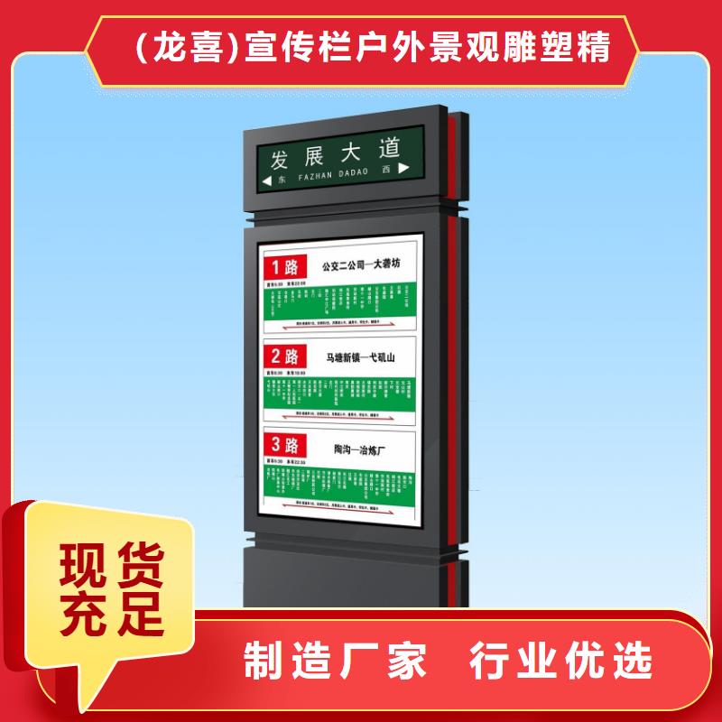 花草牌指路牌灯箱施工队伍