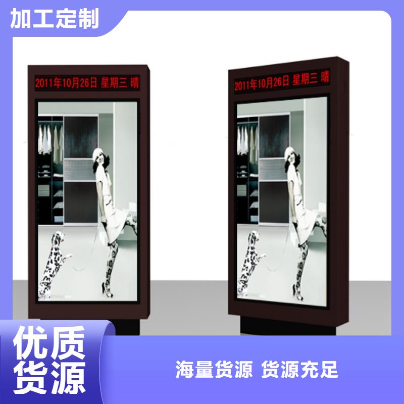 广告指路牌灯箱中心