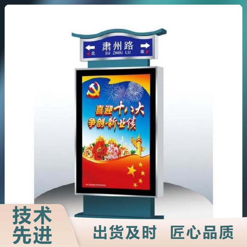 花草牌指路牌灯箱施工队伍