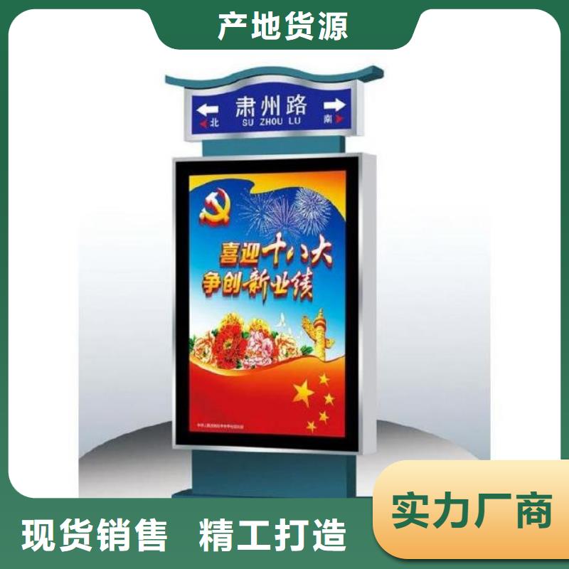 襄樊指路牌灯箱制作订制