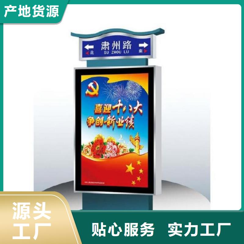 广告指路牌灯箱公司价格