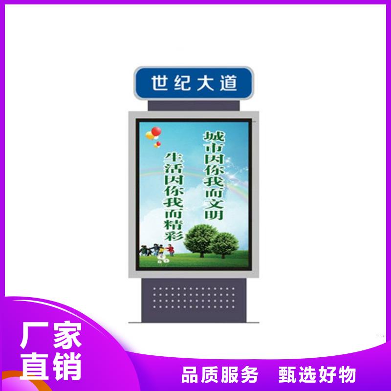 户外指路牌灯箱可定制