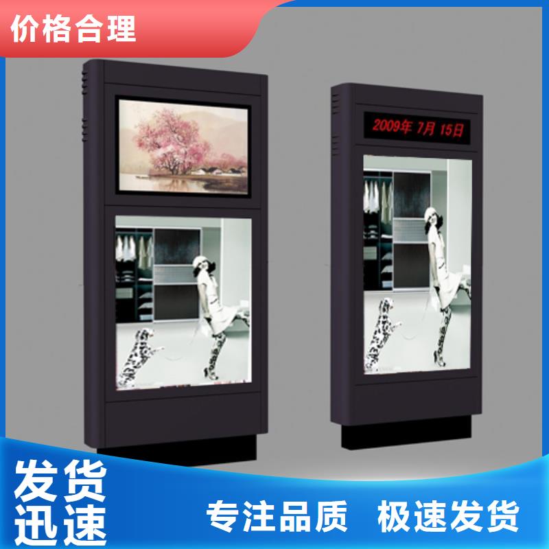 大型精神堡垒指路牌灯箱施工团队