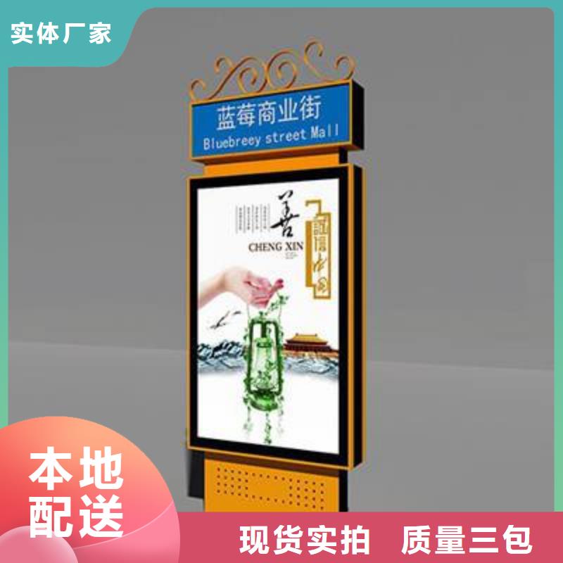 指路牌灯箱生产厂现货供应