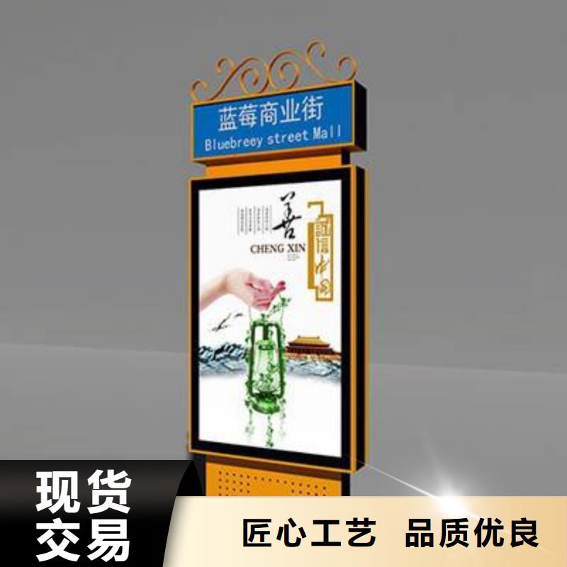 公园景区指路牌灯箱免费邮寄样品