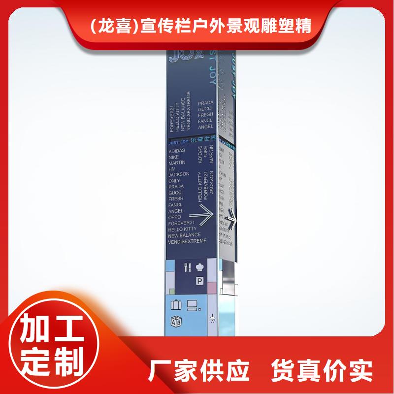 指路牌灯箱免费咨询