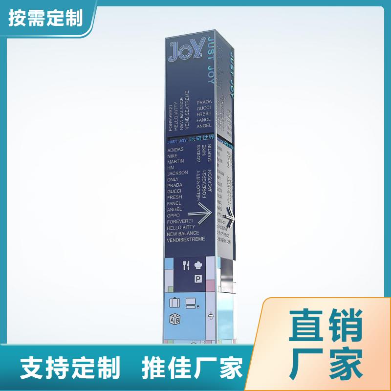 广告指路牌灯箱厂家品质保证