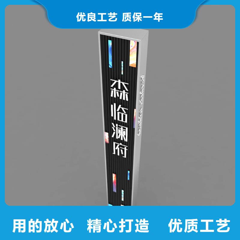 公园标识指路牌灯箱施工团队