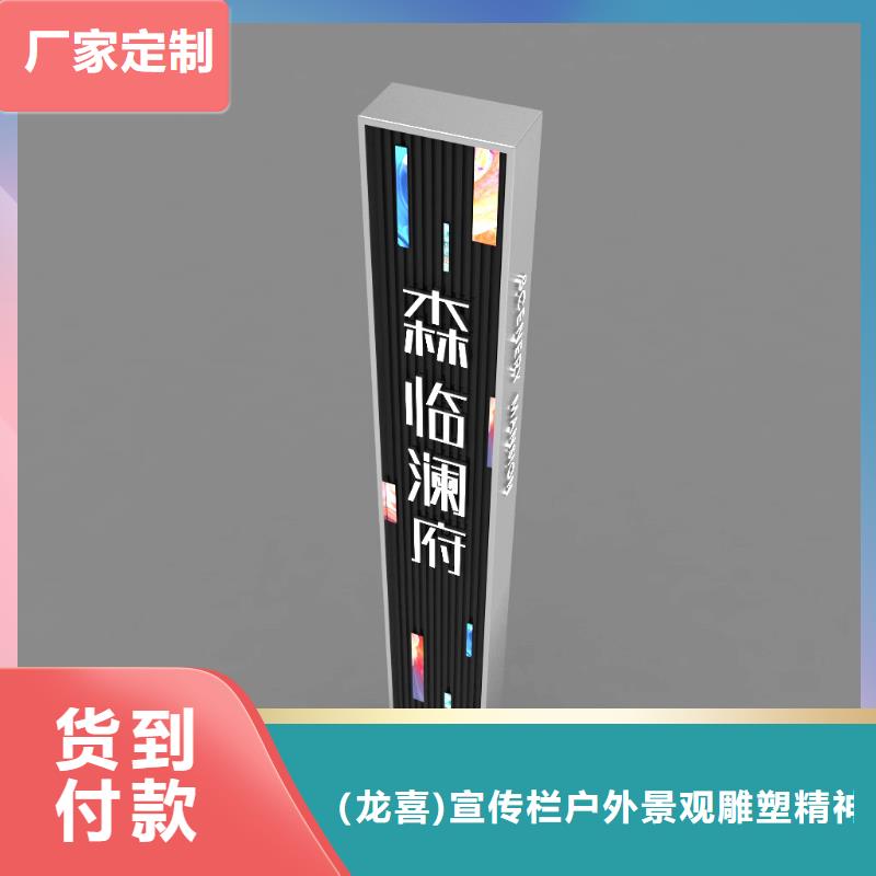 户外指路牌灯箱来样定制