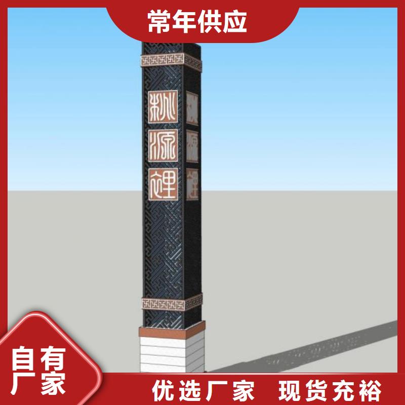 公园景区指路牌灯箱免费邮寄样品
