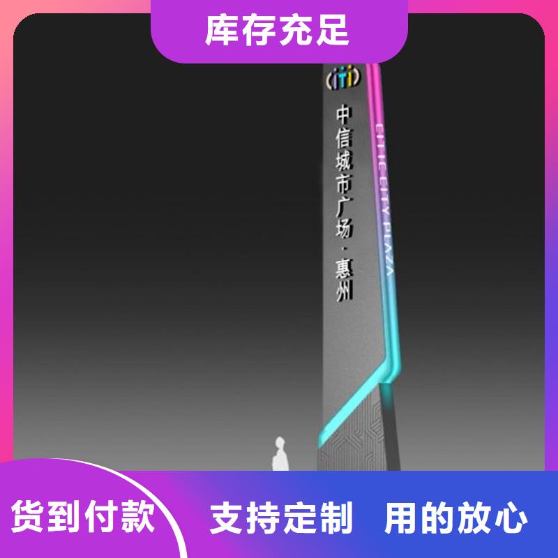 指路牌灯箱制作按需定制