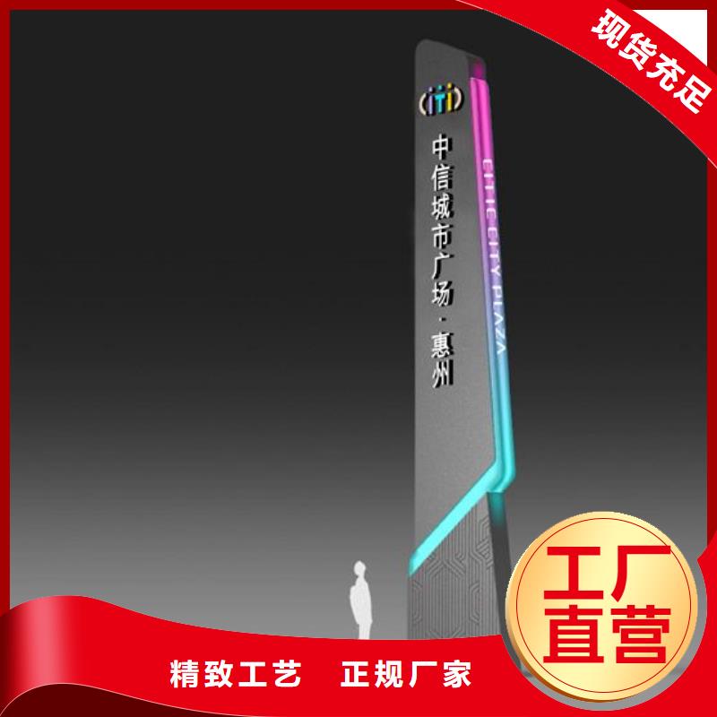 不锈钢指路牌灯箱全国发货