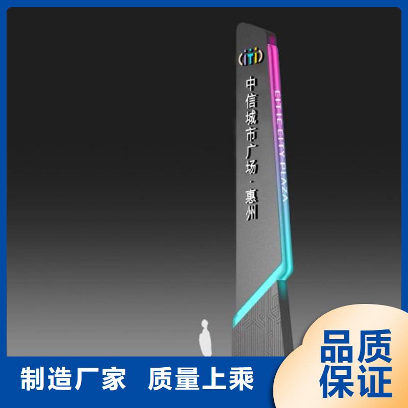 公司指路牌灯箱厂家直供