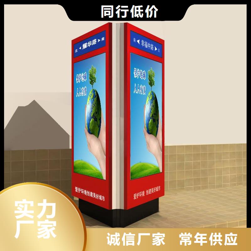 广告指路牌灯箱施工
