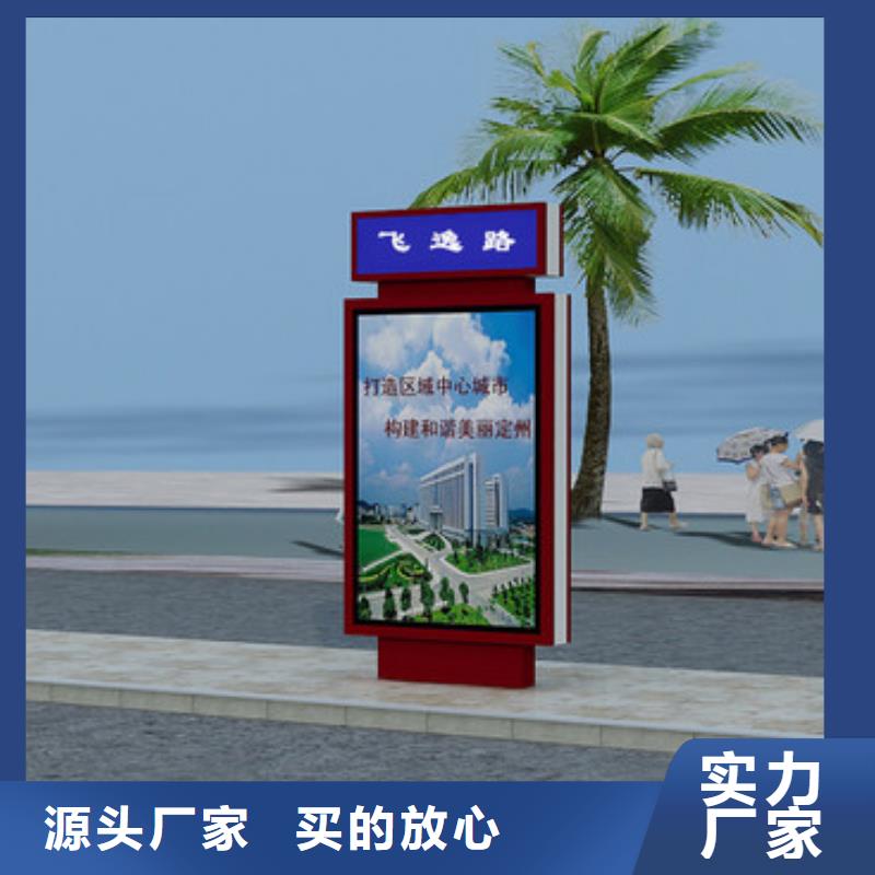 智能指路牌专栏