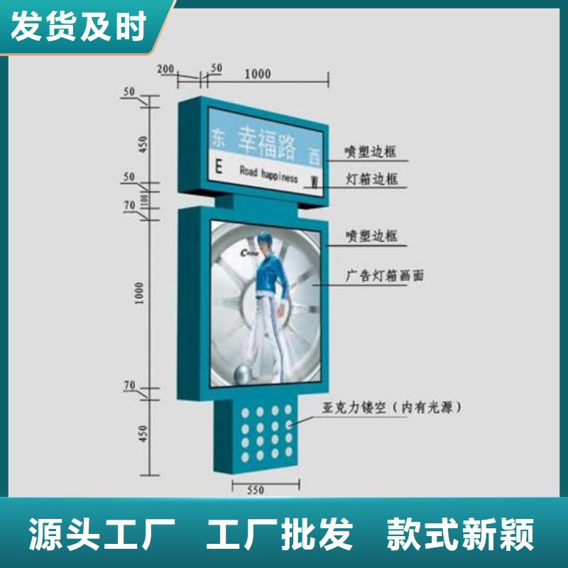 指路牌灯箱设计厂家现货