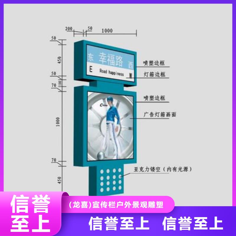 不锈钢指路牌灯箱优质生产厂家