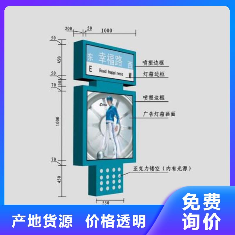 制作指路牌灯箱厂家现货