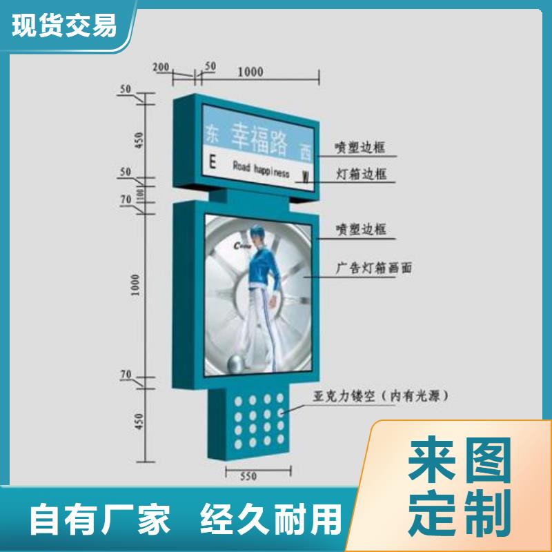 定制公园景区指路牌灯箱_精选厂家