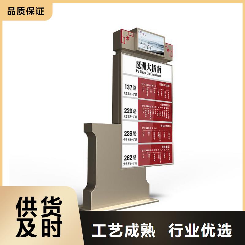大型精神堡垒指路牌灯箱施工团队