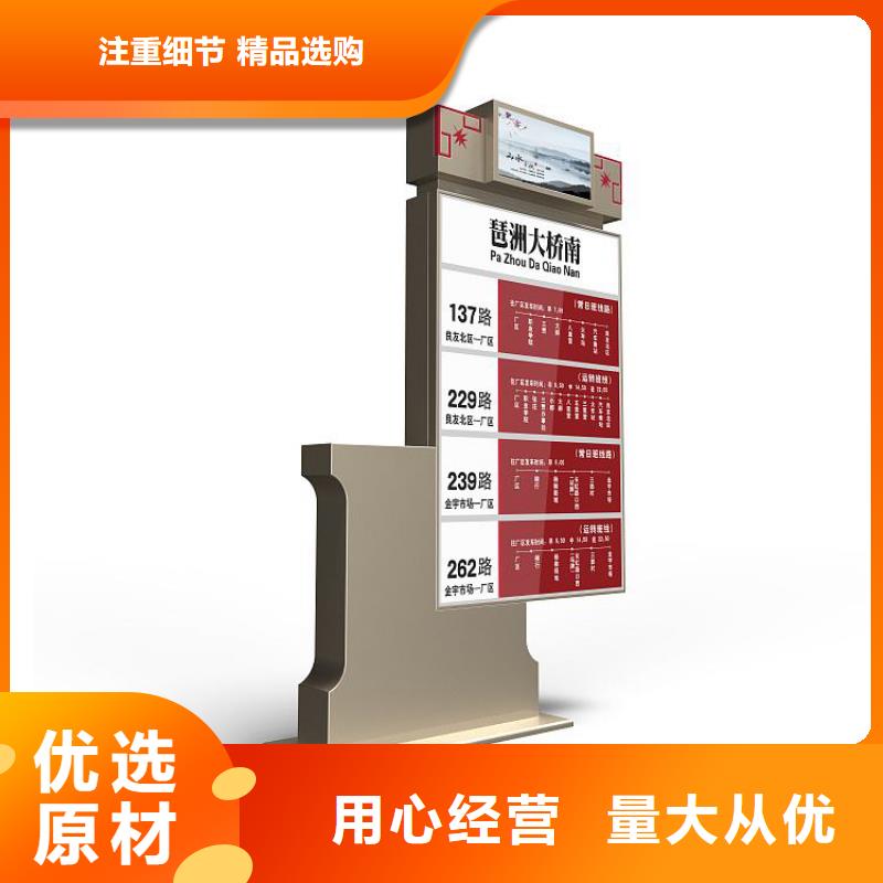 指路牌灯箱为您介绍