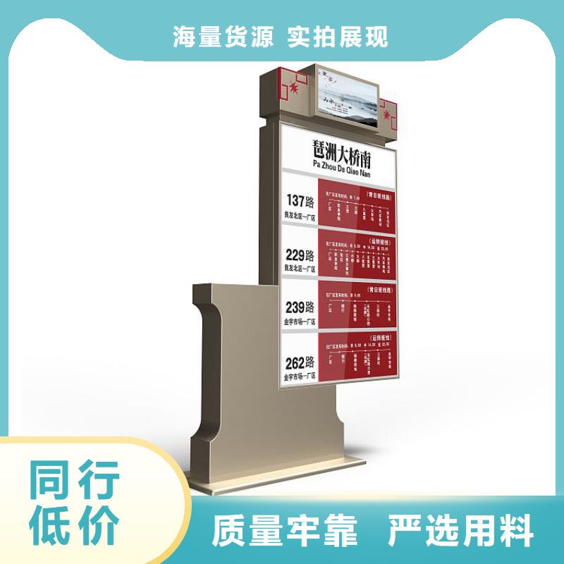 酒店精神堡垒指路牌灯箱实力雄厚
