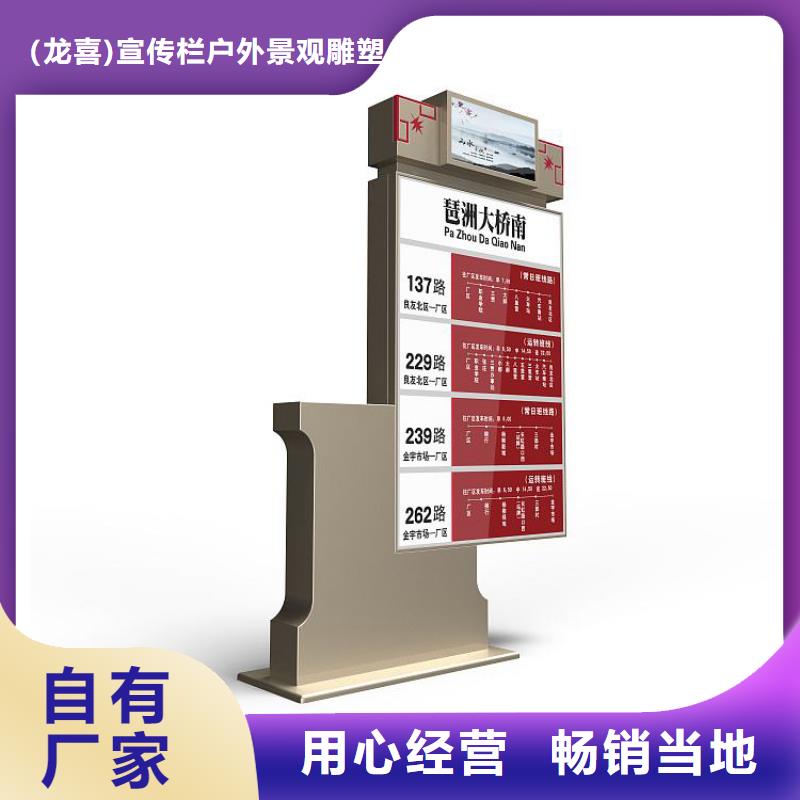 公司指路牌灯箱图片