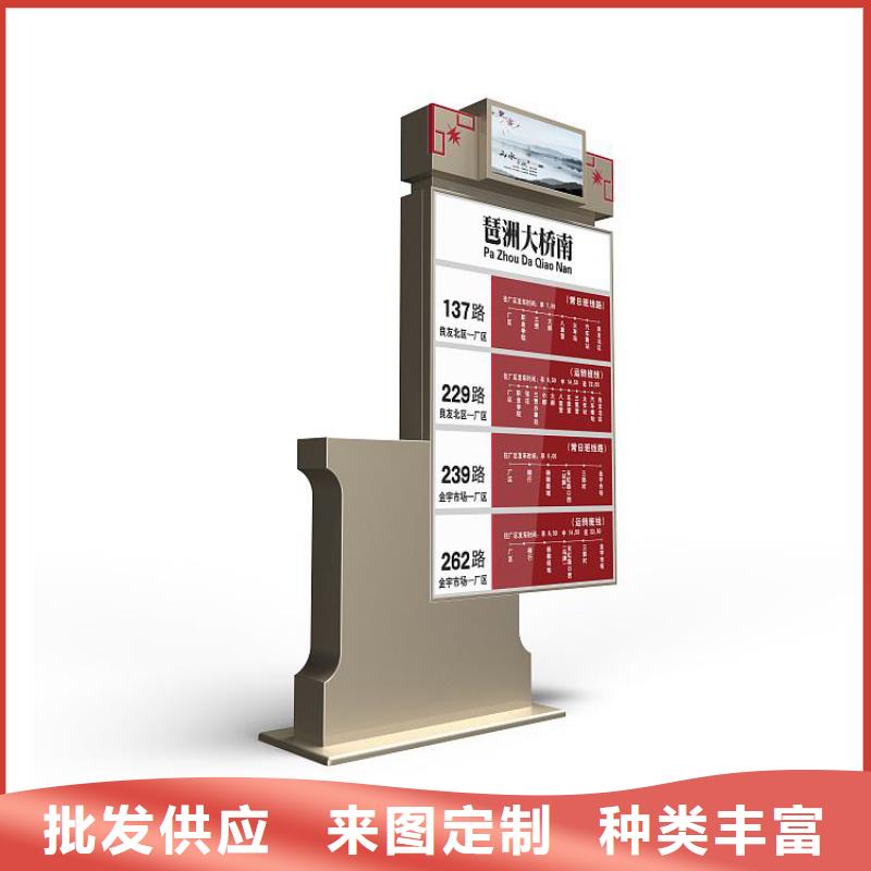 指路牌灯箱生产厂按需定制