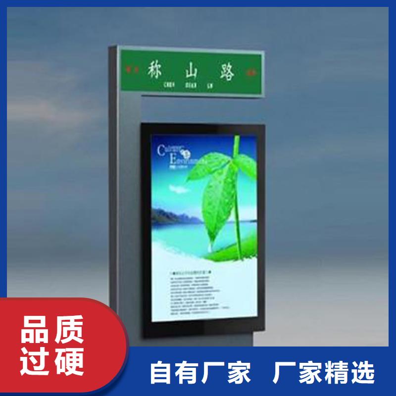 公司指路牌灯箱货真价实