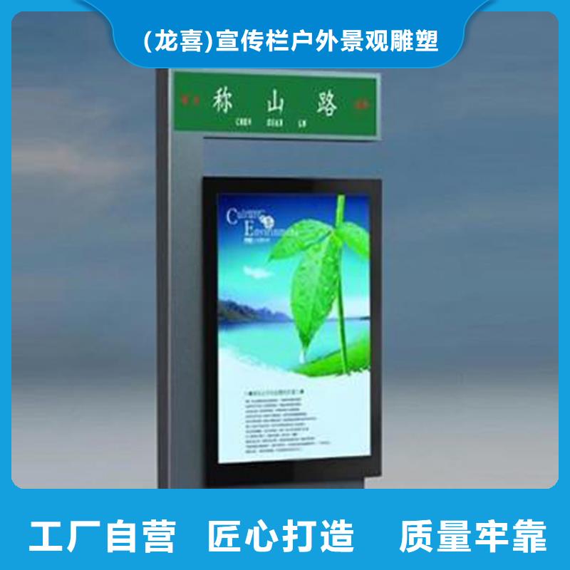 指路牌灯箱免费咨询
