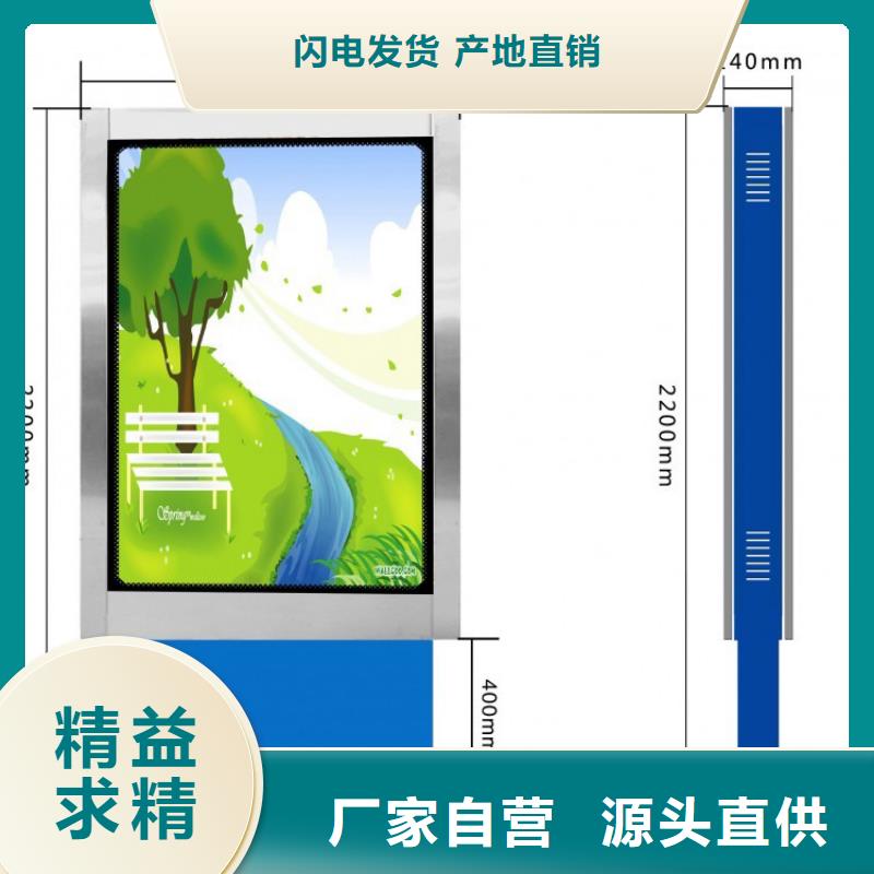 部队指路牌灯箱价格行情