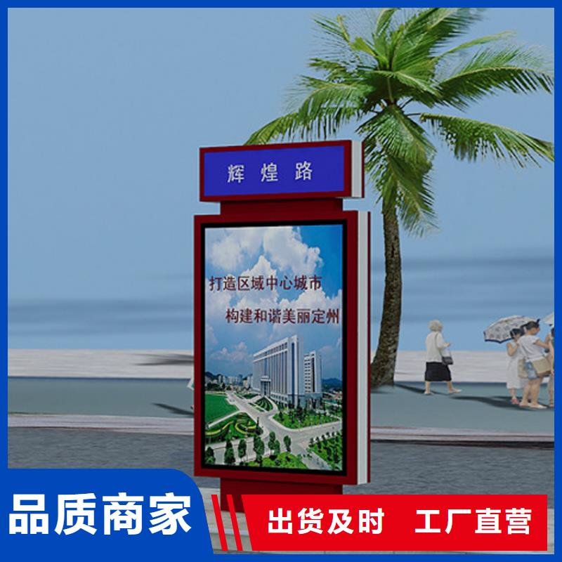 太阳能指路牌灯箱货源充足
