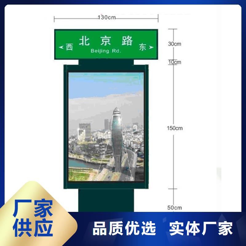 指路牌灯箱制作流程货源充足
