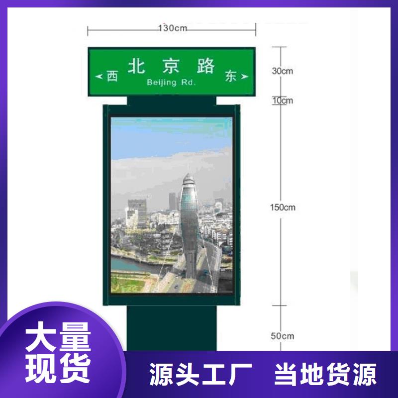 不锈钢指路牌灯箱 优质厂家