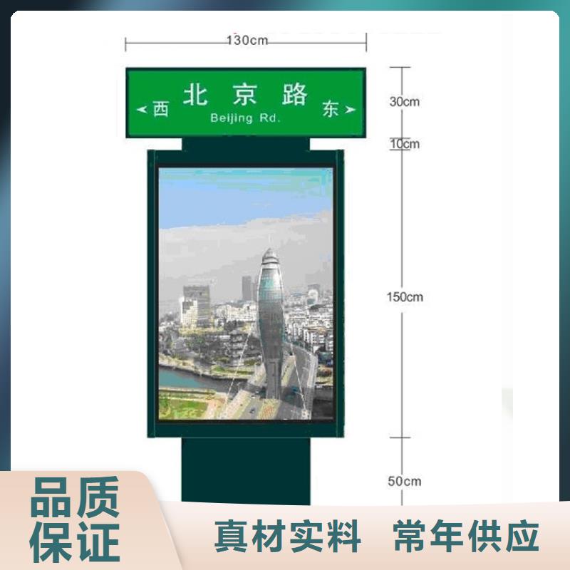 村牌导视牌指路牌灯箱终身质保