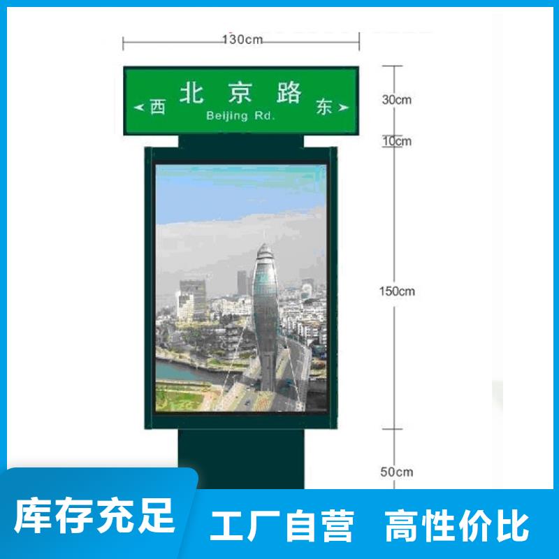 指路牌灯箱生产厂安装